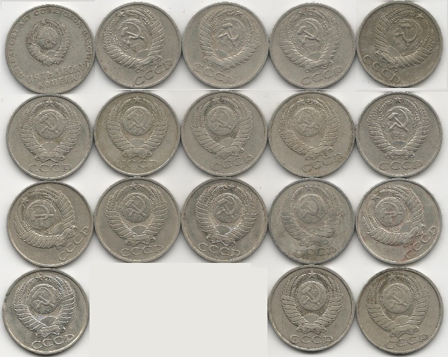 (1961-1991, 50 копеек, 18 монет) Набор монет СССР &quot;64 66-68 74 77-88 91л&quot;   XF