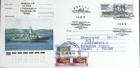 2010-год  Конверт спецгашение Россия Адмирал Чабаненко   , Печать ПД Марка