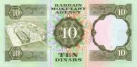 (№1973P-9a) Банкнота Бахрейн 1973 год "10 Dinars"