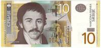  Банкнота Сербия 2011 год 10 динар Вук Караджич   UNC