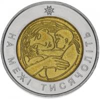 (002) Монета Украина 2001 год 5 гривен "На рубеже Тысячелетий Мать с ребёнком"  Биметалл  PROOF