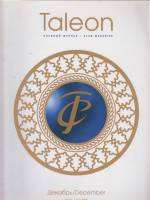 Журнал Taleon, клубный журнал 2004 № 5, декабрь Финляндия Мягкая обл. 128 с. С цв илл
