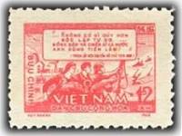 (1968-023) Марка Вьетнам "Вьетнамцы"  красная  Обращения Хо Ши Мина III O