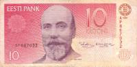 Банкнота Эстония 1991 год 10 крон Якоб Хурт   VF