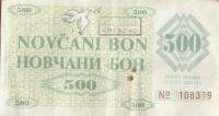 (№1992P-7c) Банкнота Босния и Герцеговина 1992 год "500 Dinara"