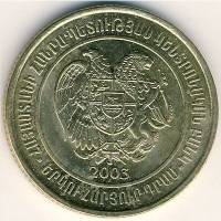 (№2003km96) Монета Армения 2003 год 200 Dram