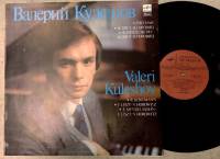 Пластинка виниловая , Валерий Кулешов Мелодия 300 мм. (Сост. отл.)