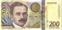 (2006) Банкнота Грузия 2006 год 200 лари "К.И. Чолокашвили"   UNC