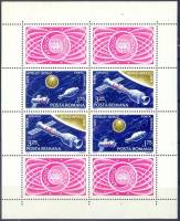 (1975-) Блок Румыния ""      III O