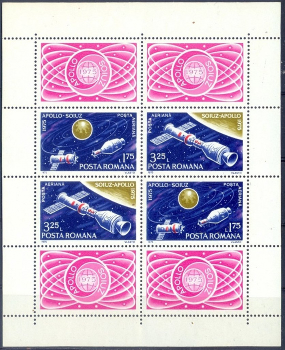 (1975-) Блок Румыния &quot;&quot;      III O