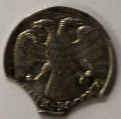 10 рублей 1992 года с закусами