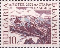 (1967-065) Марка Болгария "Вершина Ботева"   Горные вершины Болгарии III O