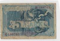 5 марок 1904 год Германия