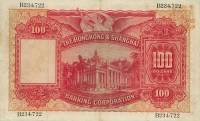 (№1930P-176a.2) Банкнота Гонконг 1930 год "100 Dollars"