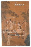 (№2004-106) Блок марок Тайвань 2004 год "Древней живописи слушая Лютню", Гашеный