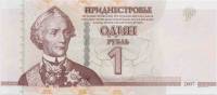 (2007) Банкнота Приднестровье 2007 год 1 рубль "А.В. Суворов"   UNC