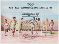 (№1984-137) Блок марок Камбоджа 1984 год "Олимпийские Игры", Гашеный