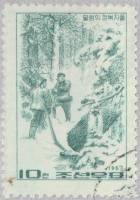 (1967-037) Марка Северная Корея "Лесозаготовки"   Страницы революции III Θ