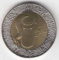 Монета Украина 5 гривен 2007 год "Бугай. Народные музыкальные инструменты Украины" в капсуле, AU 