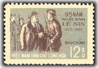 (1965-019) Марка Вьетнам "В.И. Ленин"  серая  95 лет со дня рождения В.И. Ленина III Θ
