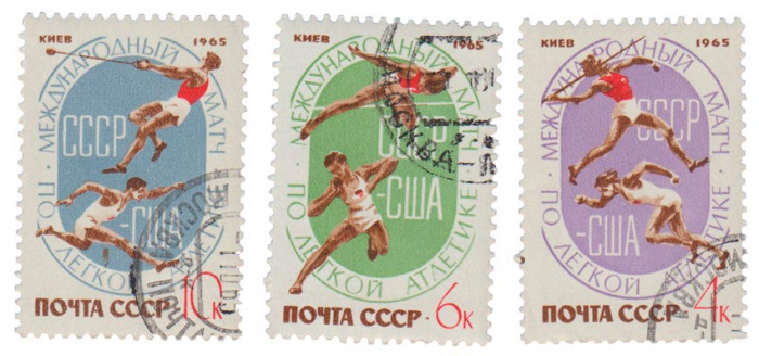 (1965-092-94) Серия Набор марок (3 шт) СССР    Матч СССР-США по легкой атлетике II Θ