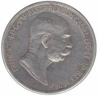 Монета Австро-Венгрия 1908 год      Серебро (Ag)  XF