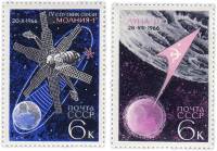 (1966-139-140) Серия Набор марок (2 шт) СССР    Освоение космоса III O