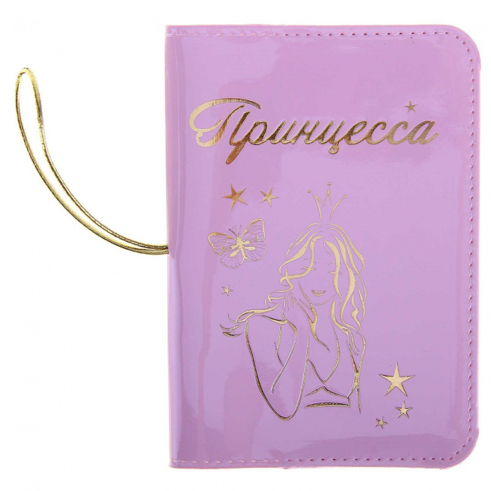 Обложка для паспорта, Кожзам лаковый, Светло-розовая, Принт-тиснение золотое &quot;Принцесса&quot;, Золотой шн