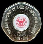 (№2008km54) Монета Папуа-Новая Гвинея 2008 год 50 Toea (35-летия Банка Папуа-Новой Гвинеи)