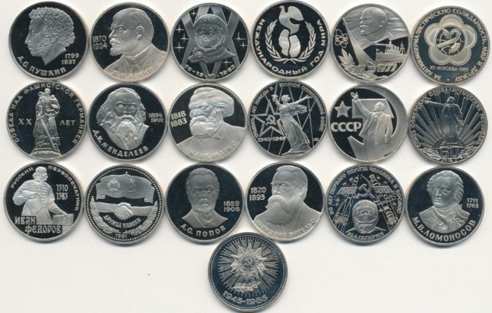 (1988, Новоделы, 19 монет по 1 рублю) Набор монет СССР   PROOF