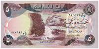 Банкнота Ирак 1980 год 5 динар Крепость Ухайдир   UNC