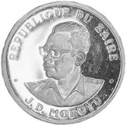 (№1971km6) Монета Заир 1971 год 50 Zaires (Отель интерконтиненталь)