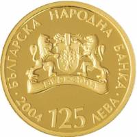 () Монета Болгария 2004 год 125  ""   Биметалл (Платина - Золото)  AU