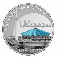 () Монета Малайзия 2015 год 10 ринггитов ""   UNC