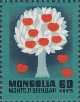 (1977-009) Марка Монголия "Сила притяжения"    250 лет со дня смерти И. Ньютона III Θ