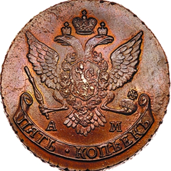 (1791, АМ) Монета Россия 1791 год 5 копеек &quot;Екатерина II&quot;  Медь  UNC