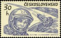 (1964-017) Марка Чехословакия "Ю. Гагарин"    Космонавты III Θ