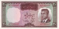(№1965P-78a) Банкнота Иран 1965 год "20 Rials" (Подписи 9: A)