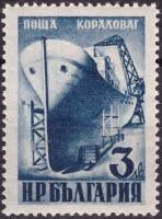 (1950-008) Марка Болгария "Строящийся корабль"   Стандартный выпуск. Народное хозяйство (1) III O