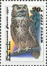 (1990-022) Марка СССР &quot;Обыкновенный филин&quot;   Совы III O