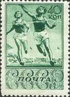 1938-82 Марка СССР Бегуны на финише   Спорт II O