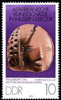 (1978-047) Марка Германия (ГДР) "Женская голова"    Африканское искусство III Θ