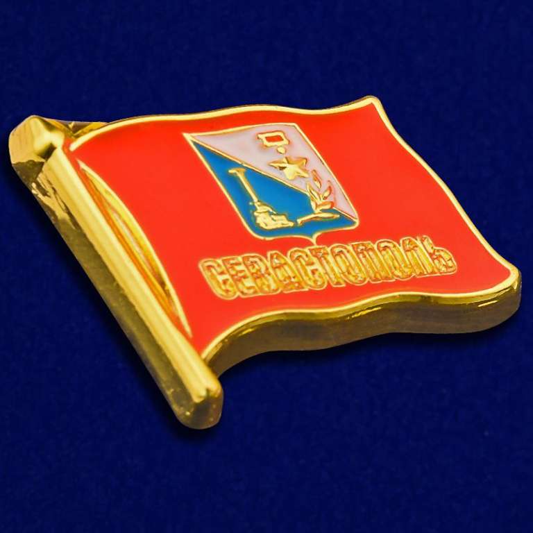 37434\153950 Значок &quot;Флаг Севастополя&quot;