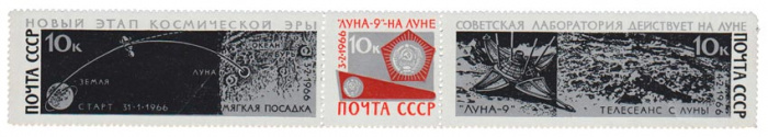 (1966-124-126) Сцепка (3 м) СССР     Советская АМС Луна-9 II O