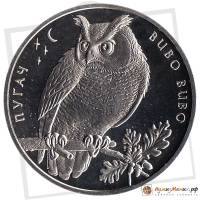 (046) Монета Украина 2002 год 2 гривны "Филин"  Нейзильбер  PROOF