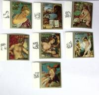 -- Набор марок Парагвай 7 шт.  Негашеные , III O