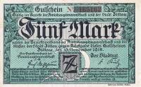 (№1918) Банкнота Германия 1918 год "5 Mark"
