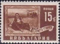 (1950-017) Марка Болгария "Картина 'На ниве' (Коричневая)"   Изобразительное искусство Болгарии III 