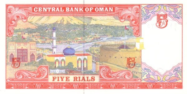 (№1995P-35a) Банкнота Оман 1995 год &quot;5 Rials&quot;