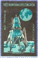(1971-028) Марка Вьетнам "На Луне"   Программа Луна-16 III Θ